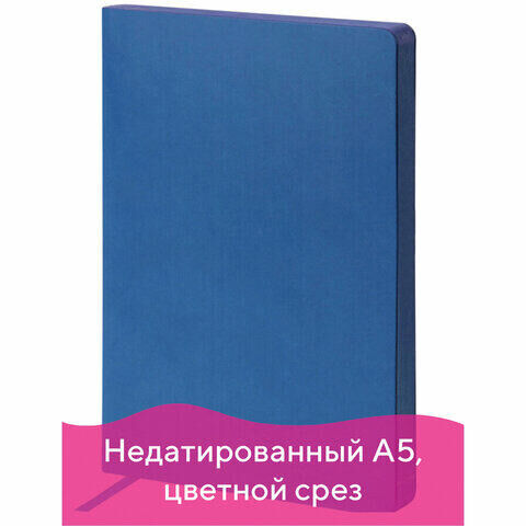 Ежедневник недатированный А5 (148х218 мм) GALANT &quot;Bastian&quot;, кожзам, гибкий, 160 л., синий, 126271