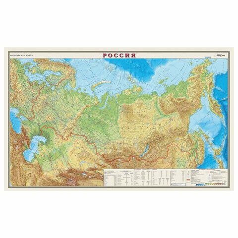 DMB Карта настенная &quot;Россия. Физическая карта&quot;, М-1:7 млн., размер 122х79 см, ламинированная, 43