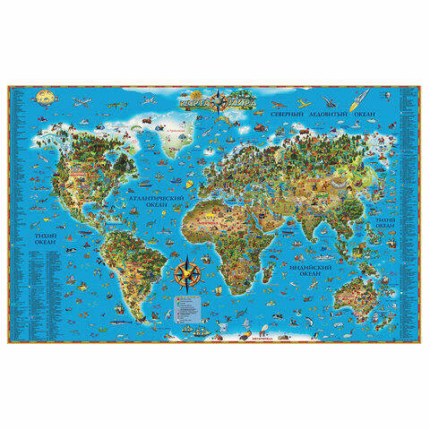 DMB Карта настенная для детей &quot;Мир&quot;, размер 116х79 см, ламинированная, 629, 450