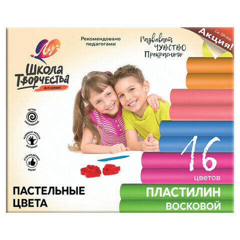 Пластилин восковой пастельный ЛУЧ &quot;Школа творчества&quot;, 16цветов, 240 г, картонная упаковка, 29С 1772-08