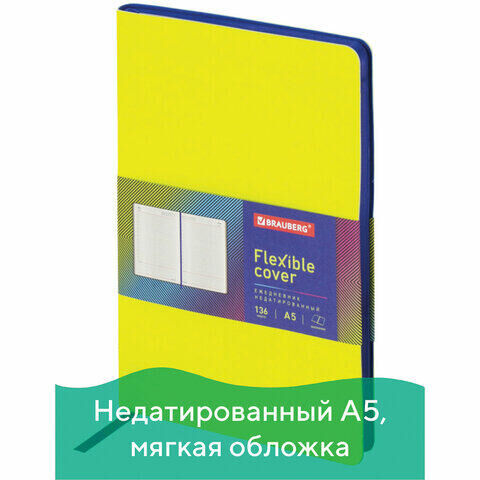 Ежедневник недатированный А5 138х213 мм BRAUBERG &quot;Flex&quot; под кожу, гибкий, 136 л., салатовый, 111677