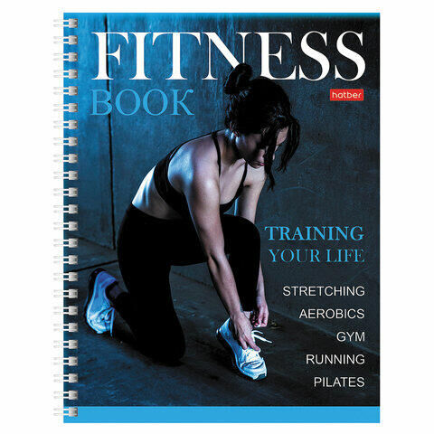 Дневник для фитнеса, А5, 96 листов, гребень, глянцевая ламинация, HATBER, &quot;Training your life&quot;, 96ФДс5лВ5гр