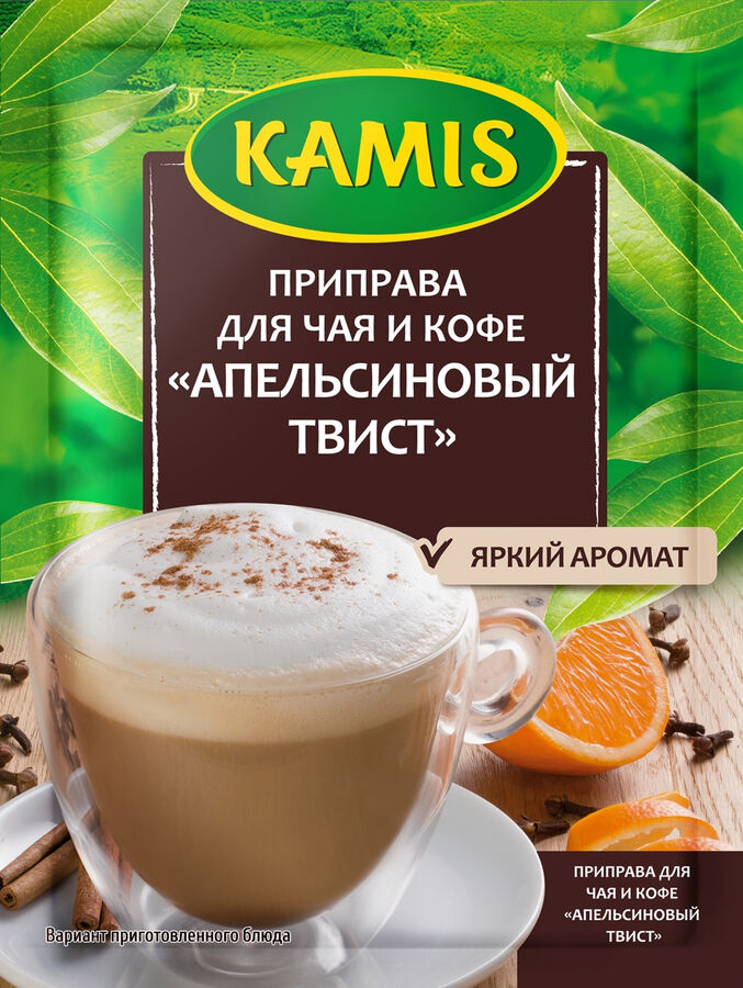 Апельсиновая карамель Камис
