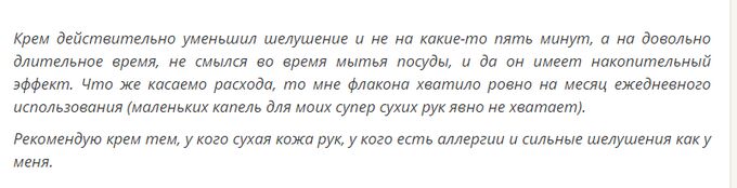 Заговор сотрудник. Найти хорошую работу заговор. Молитвы,заговоры на работу. Заговор на трудоустройство. Заговор найти работу.