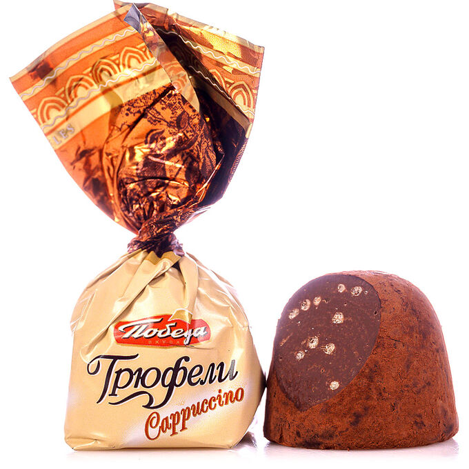 Трюфели &quot;Шоколадные Каппучино&quot; с кусочками печенья Победа 250 г (+-10гр)