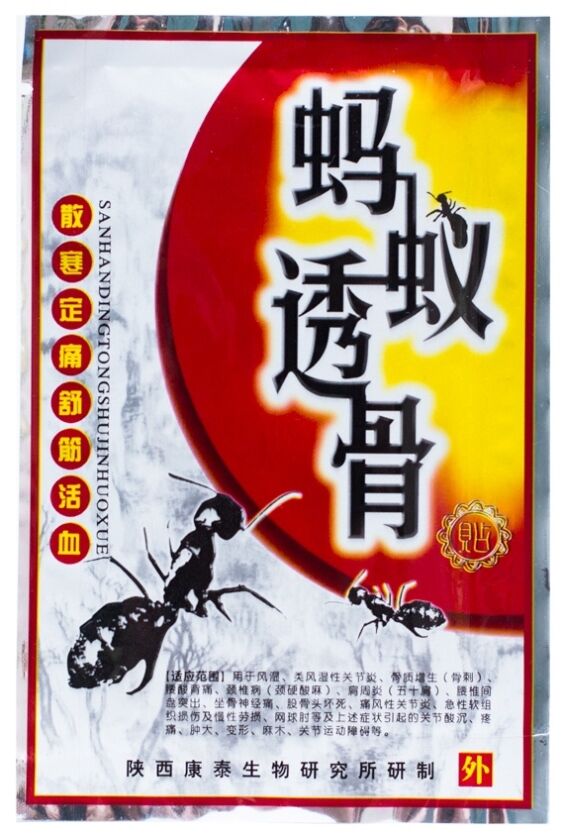 Китайский муравьиный пластырь обезболивающий