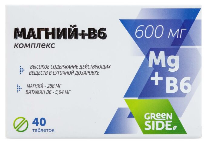 Магний Б6 - комплекс 40 таблеток 600 мг &quot;Грин Сайд&quot;