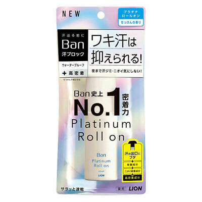 Дезодорант-антиперспирант роликовый ионный блокирующий потоотделение &quot;BAN Platinum&quot; (устойчивый к трению, аромат мыла) 40 мл / 24