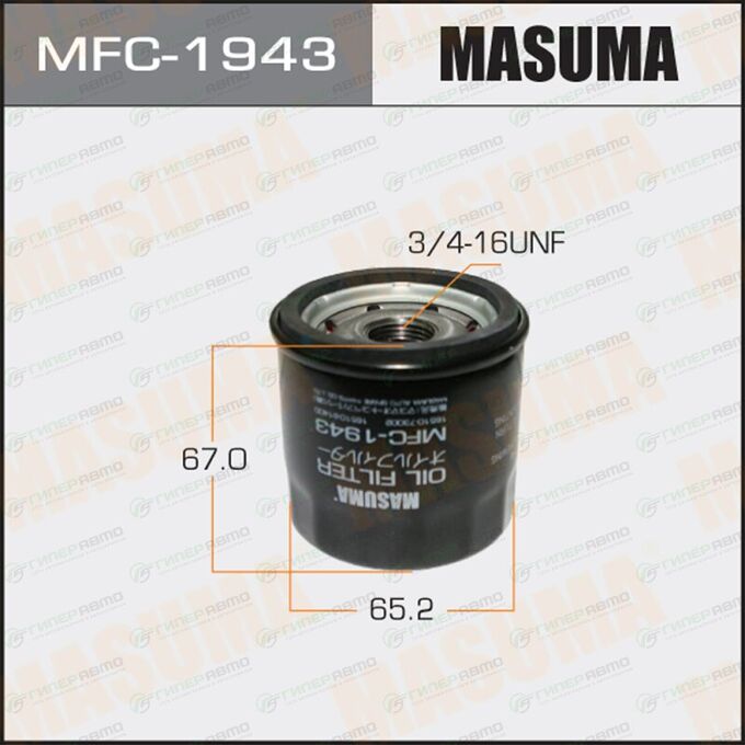 Фильтр масляный Masuma C-932, арт. MFC-1943