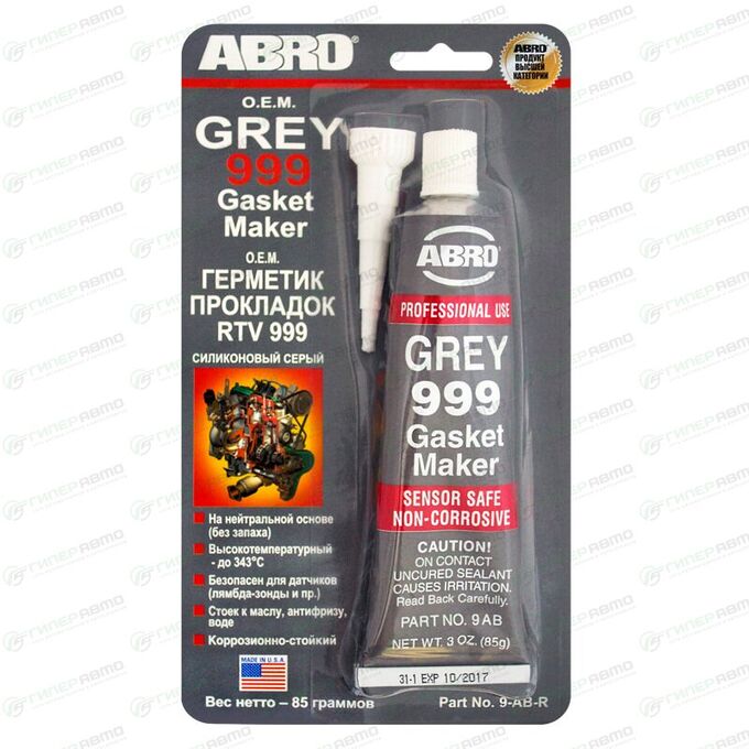 Герметик-прокладка ABRO OEM Grey 999 Gasket Maker, силиконовый, термостойкий, серый, туба 85г, арт. 9-AB