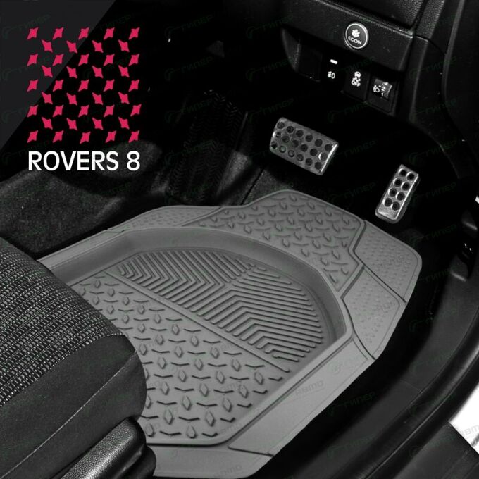 Коврики универсальные CARFORT ROVERS 8 для переднего и заднего ряда, серый цвет, ванночка, 4шт