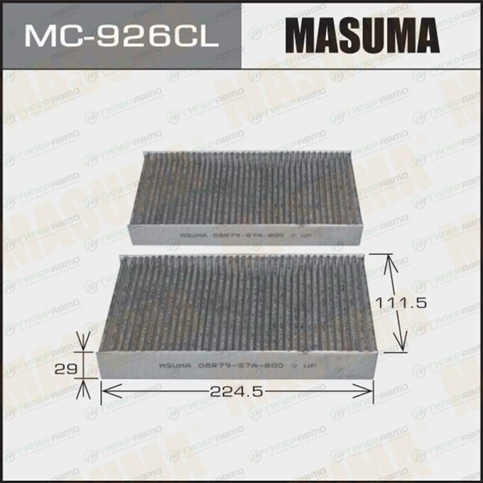 Фильтр салонный Masuma AC-803 угольный, арт. MC-926CL во Владивостоке
