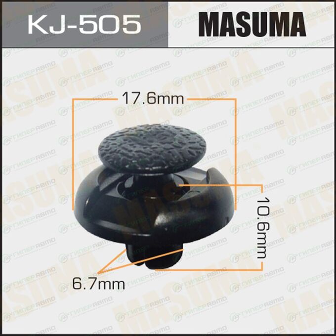 Клипса крепежная Masuma KJ-505 (OEM 53879-60010)