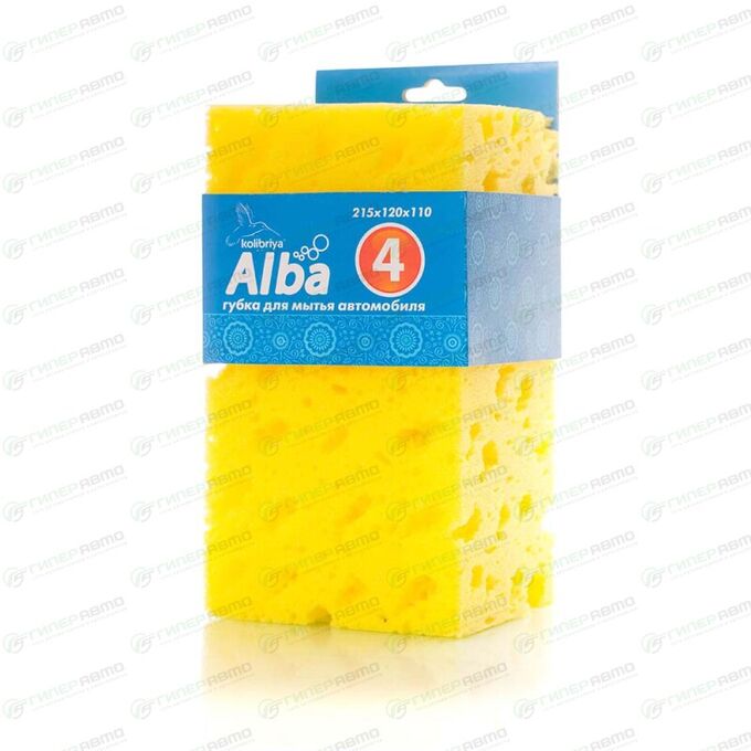 Губка Kolibriya Alba-4, для мытья автомобиля, поролон, 215х120х110мм, жёлтая, арт. AL-0004