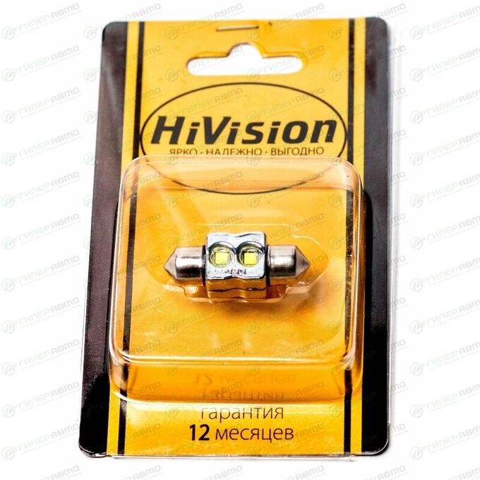 Лампа светодиодная HiVision Alpha Festoon (SV8.5, T10x31), 12В, 0.8Вт (соответствует 5Вт), 6000К, 1 шт, арт. Л0290