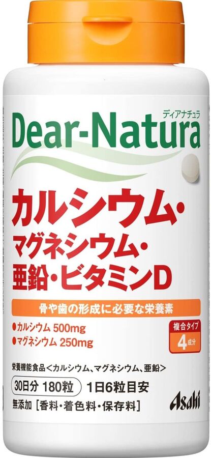 Dear-natura Dear Natura - комплекс кальция, магния, цинка и витамина D