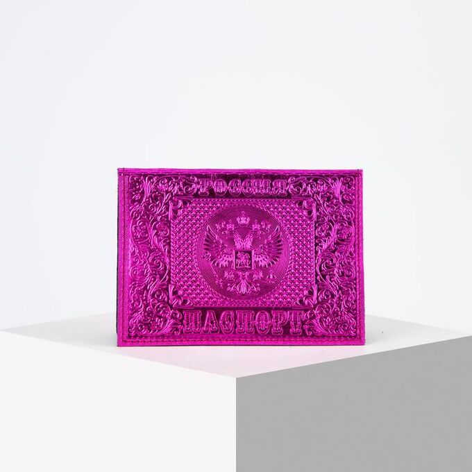 Обложка для паспорта, металлик, цвет розовый