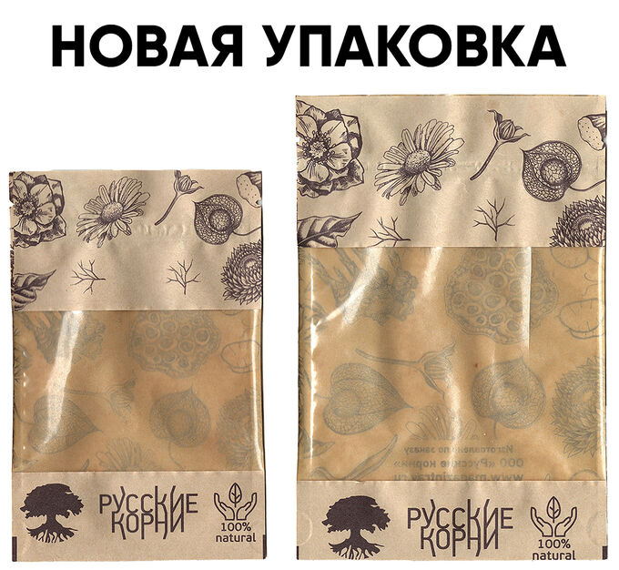 Русские корни Таволга (лабазник) трава 50 гр.