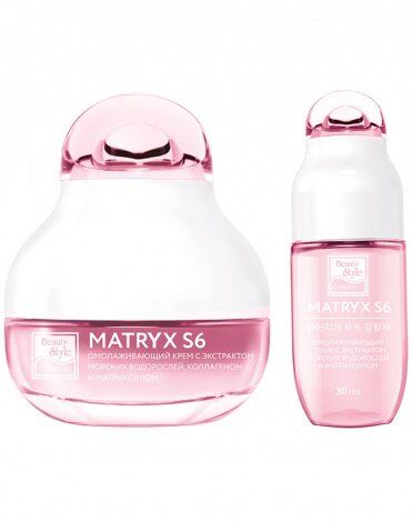 BEAUTY STYLE (Бьюти Стайл) Набор омолаживающих средств MATRYX S6 2 шага Beauty Style