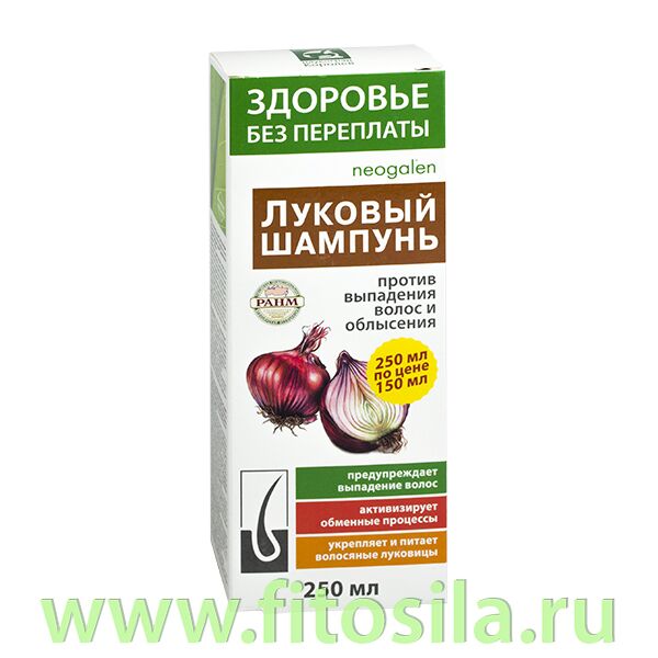 ФИТОСИЛА Здоровье без переплаты шампунь Луковый против выпадения волос и облысения, 250 мл, т. з. &quot;Neogalen®&quot;