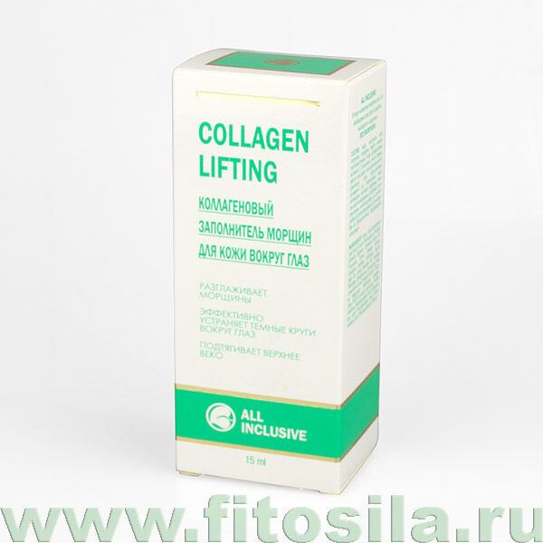 Коллагеновый заполнитель морщин для кожи вокруг глаз - Collagen lifting, 15 мл, &quot;All Inclusive&quot; (200201)