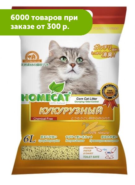 Наполнитель HOMECAT &quot;Эколайн&quot; Кукурузный комкующийся 6л