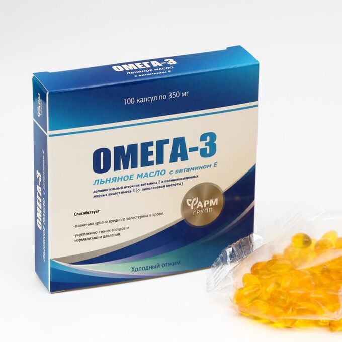 СИМА-ЛЕНД Омега-3, льняное масло с витамином Е, 100 капс по 350 мг