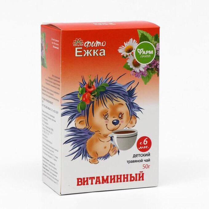 Детский травяной чай «Фитоежка» витаминный, 50 г.