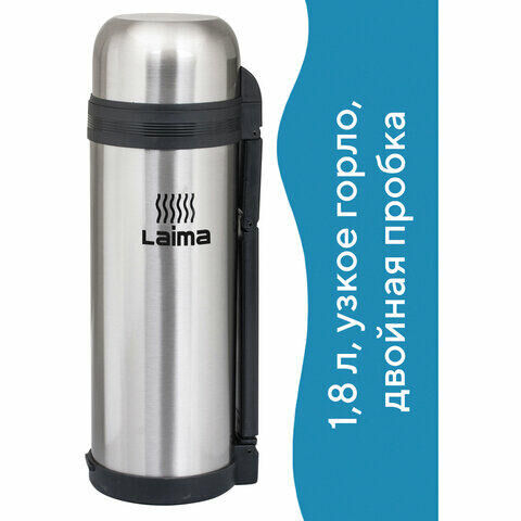 Лайма Термос LAIMA классический с узким горлом, 1,8 л, нержавеющая сталь, пластиковая ручка, 601405