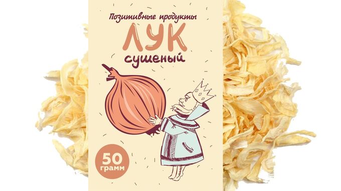 Сибирская клетчатка Лук сушеный 50 г