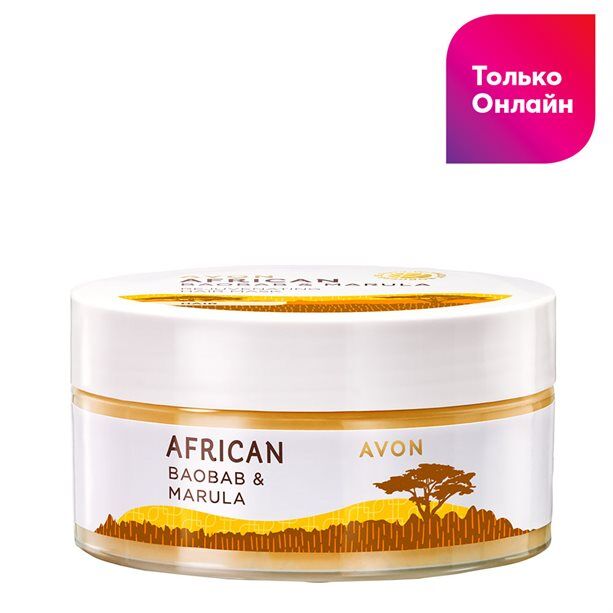 Avon Восстанавливающая маска для волос с маслом африканского баобаба и марулы, 200 мл