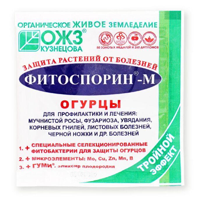 БАШИНКОМ Фитоспорин-М огурец 10гр порошок 1/100