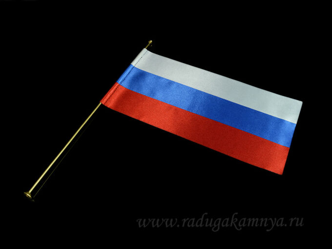 Фурнитура флаг России высота 285мм, флаг 235*120мм