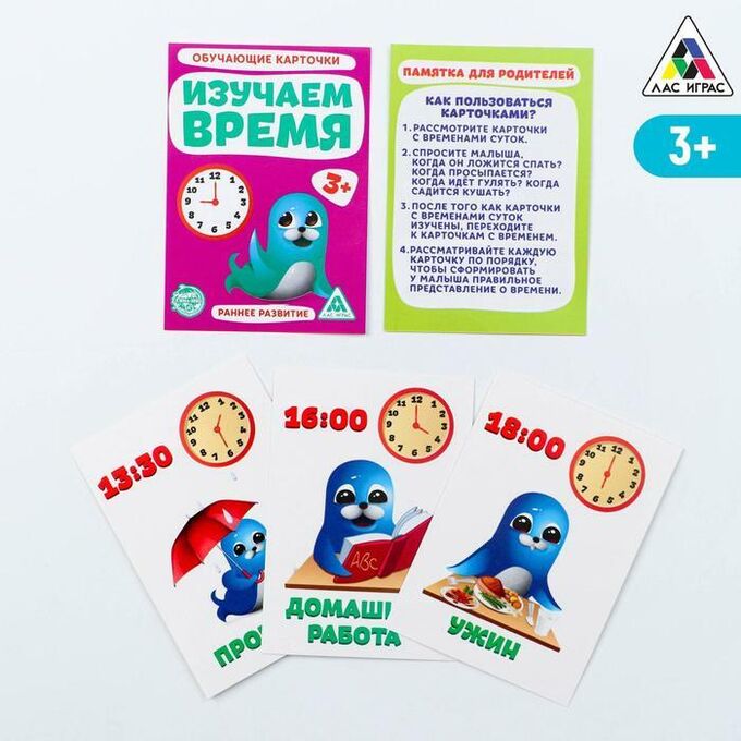 карточки для запоминания слов. чистые карточки для изучения английского языка купить. приложения карточки для изучения. игры на изучение предлогов. карточки немецкий язык.