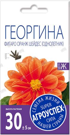 Letto Лц/георгина Фигаро Оранж Шейдес О *7шт