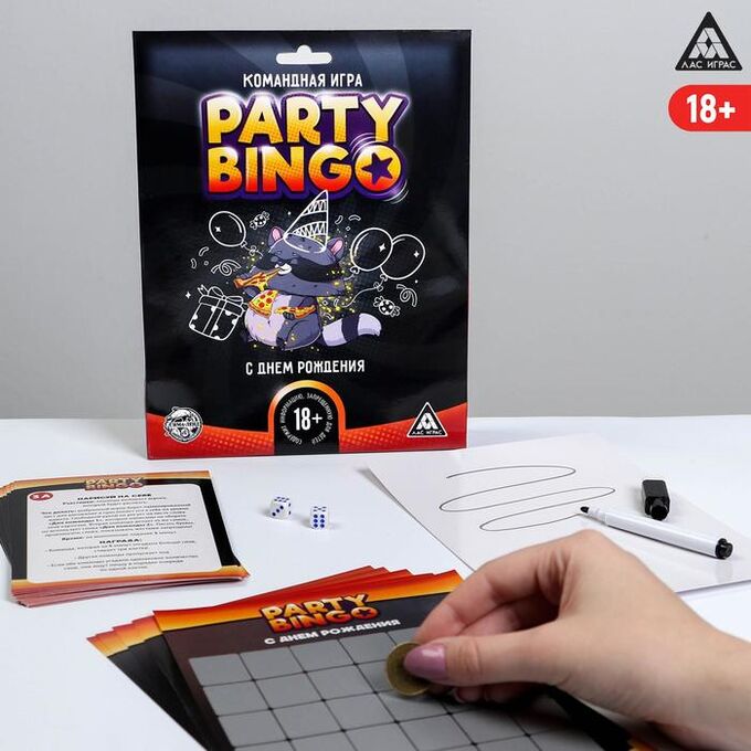 ЛАС ИГРАС Командная игра «Party Bingo. С Днём Рождения», 18+