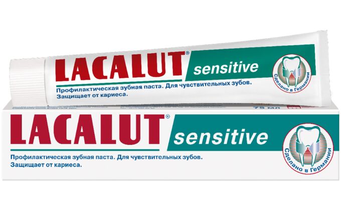 Зубная паста Lacalut Сенситив для чувствительных зубов75мл.