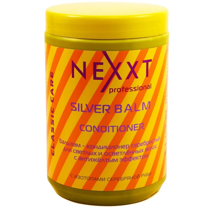Бальзам-кондиционер серебристый для светлых волос NEXXT 1000 мл