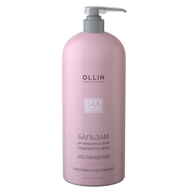 OLLIN Professional Бальзам для окрашенных волос «Стабилизатор цвета» OLLIN 1000 мл