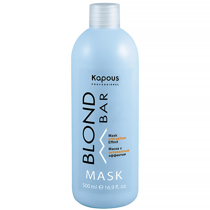 Маска с антижелтым эффектом «Blond Bar» Kapous 500 мл