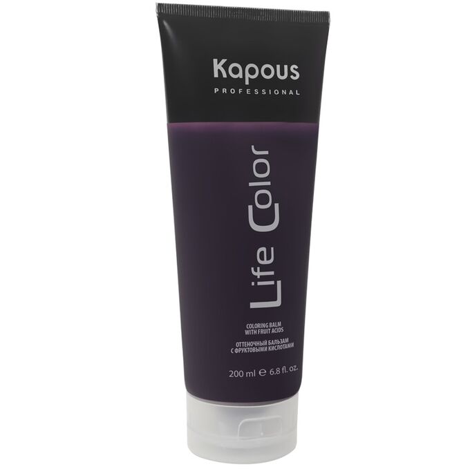 Оттеночный бальзам для волос «Life Color» фиолетовый Kapous 200 мл