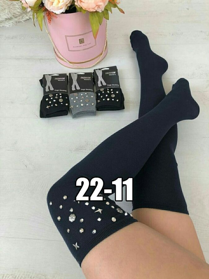 Гольфы с бусинами
