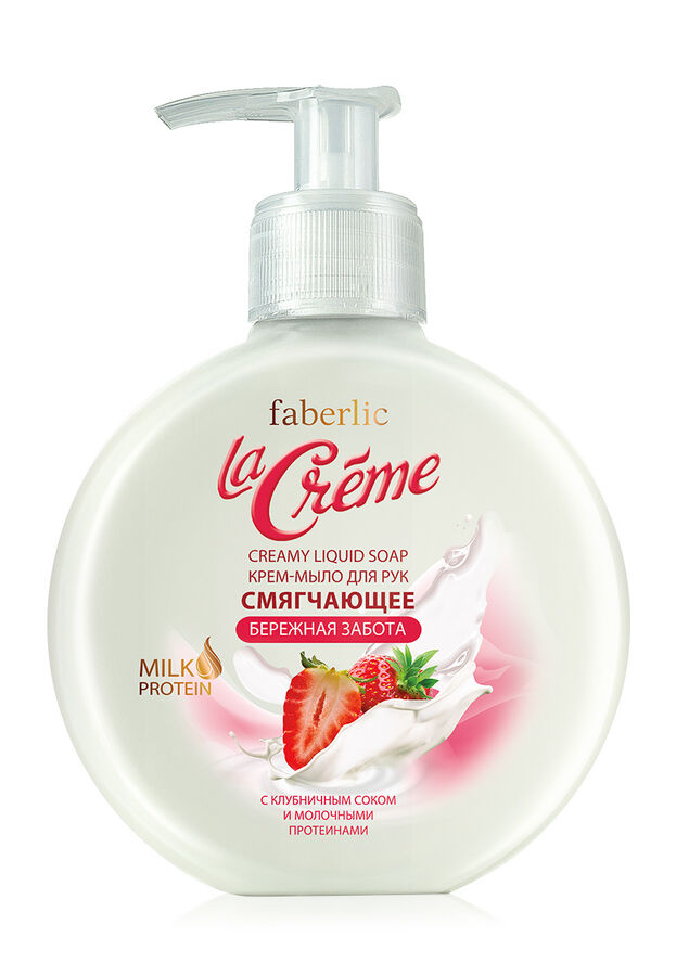 Faberlic Крем-мыло для рук «Смягчающее» La Creme