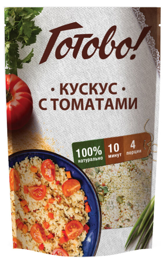 ГОТОВО! КУСКУС С ТОМАТАМИ 250Г