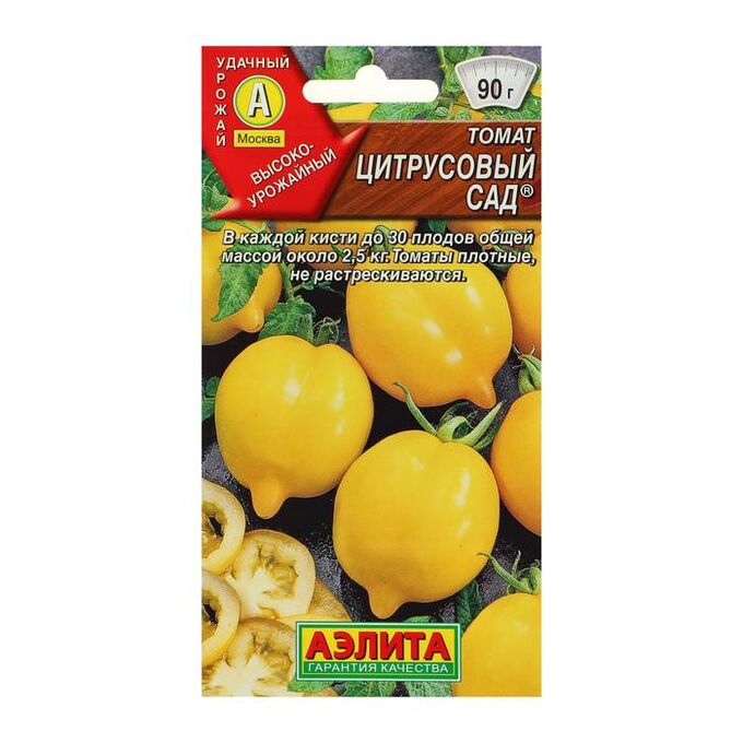 Агрофирма АЭЛИТА Семена Томат &quot;Цитрусовый сад&quot; оранжевый, жёлтый, раннеспелый, 0,1 г (20 шт)