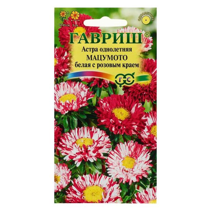 Астра Мацумото смесь