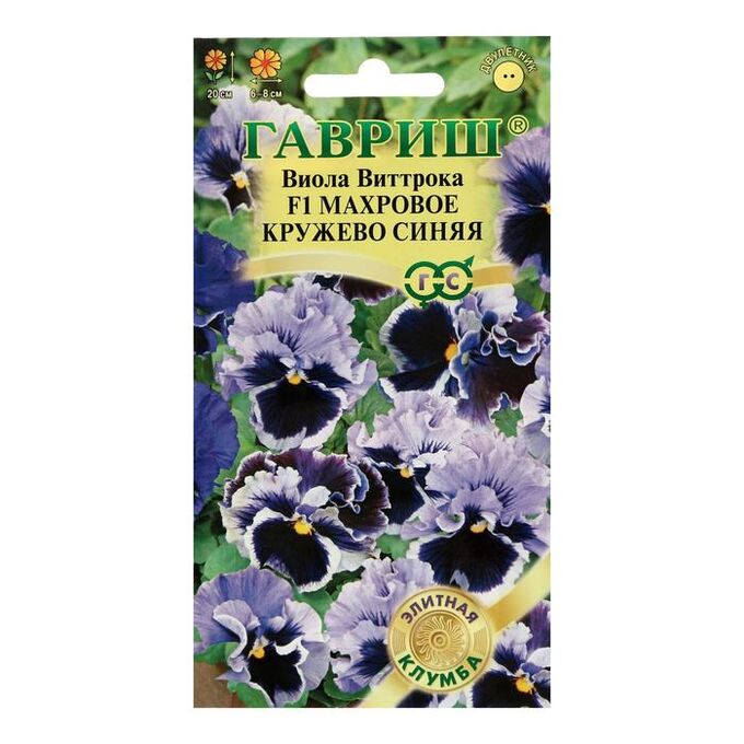 Гавриш Семена цветов Виола &quot;Махровое кружево&quot;, ц/п,  4 шт.