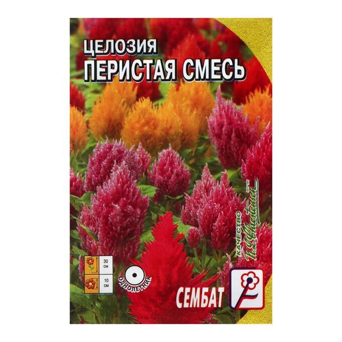 Сембат Семена цветов Целозия Перистая смесь 0,1 г