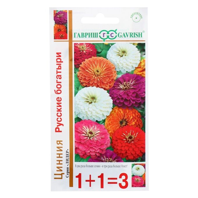 Гавриш Семена цветов Цинния 1+1 &quot;Русские богатыри&quot;, смесь 0,5 г сер.1+1