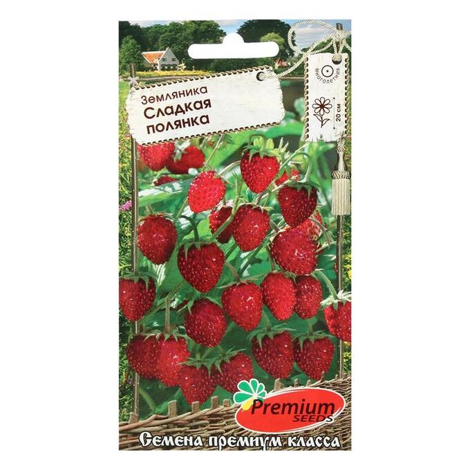 Premium seeds Семена земляники &quot;Сладкая полянка&quot;,многолетник, 0,04г